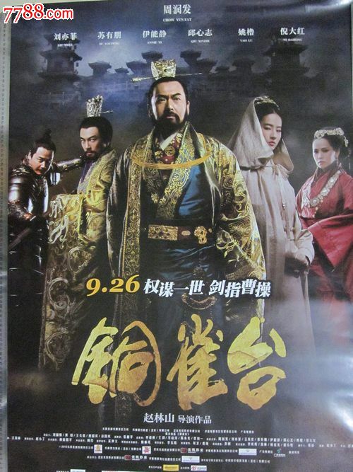 本科毕业拿到什么证书