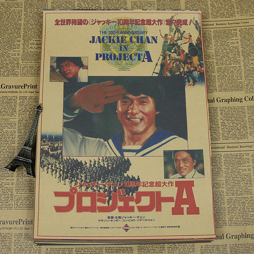 北海道科学大学经济学文凭证书